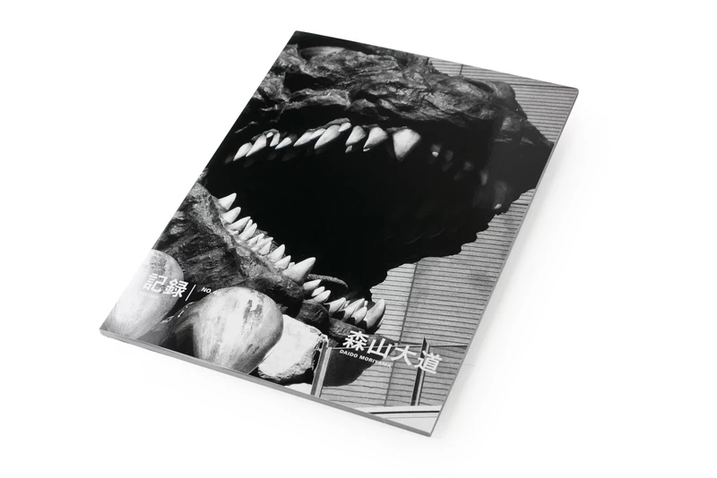 Daido Moriyama Shinju 限定版 117/300 森山大道 / Daido Moriyama
