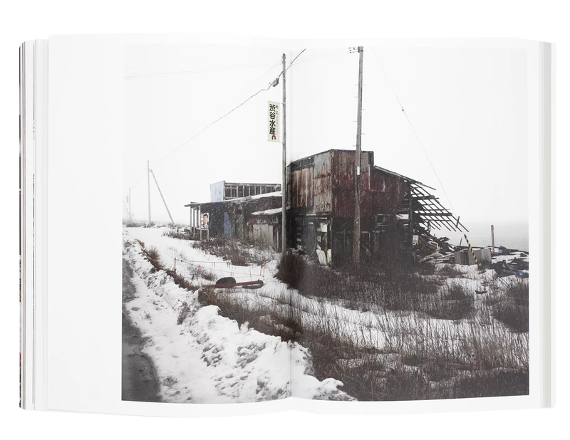 借りた場所、借りた時間 - 北島敬三 | shashasha 写々者 - 写真集と
