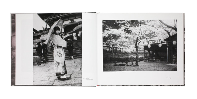 帯と砂 Kyoto/Enoshima - 溝口良夫 | shashasha 写々者 - 写真集と