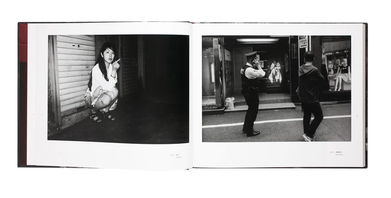 Tokyo on the Brink of Sanity - Yoshio MIZOGUCHI | shashasha