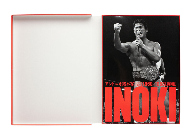 Antonio Inoki 1960-1988 - Various Artists, Tokyo Sports Press