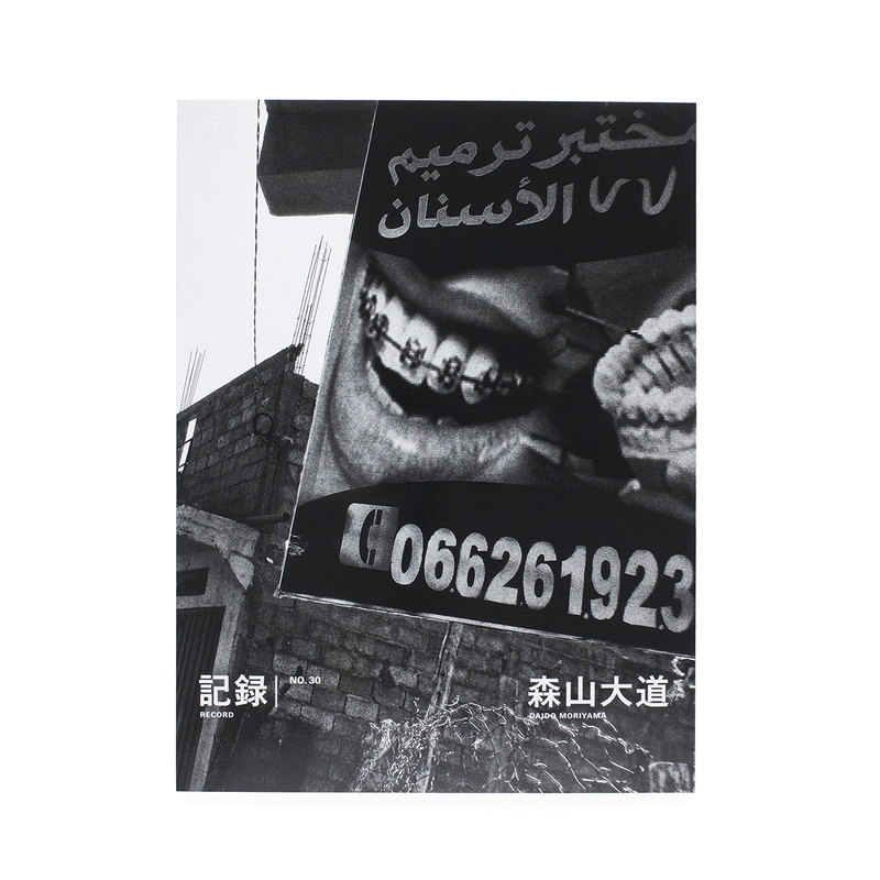 森山大道 \"ON THE ROAD\"写真展 図録 サイン入り On the road（Signed） - 森山 大道 / Daido Moriyama