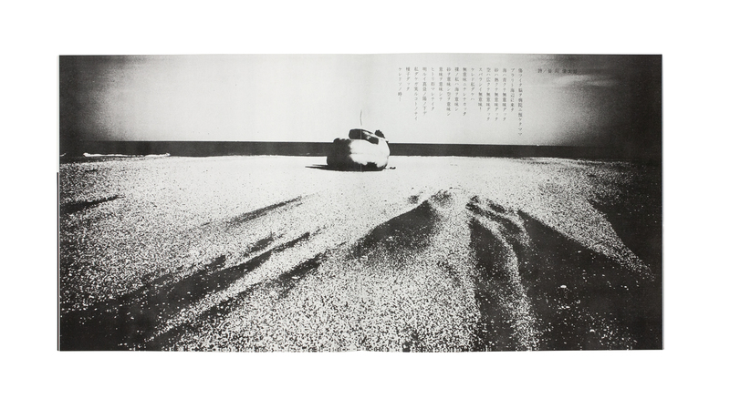 ダブルノーテーションNo.2極端な豪奢　土方巽リーディング 土方巽 DANCE EXPERIENCEの会（1・2 復刻版） - 細江英公