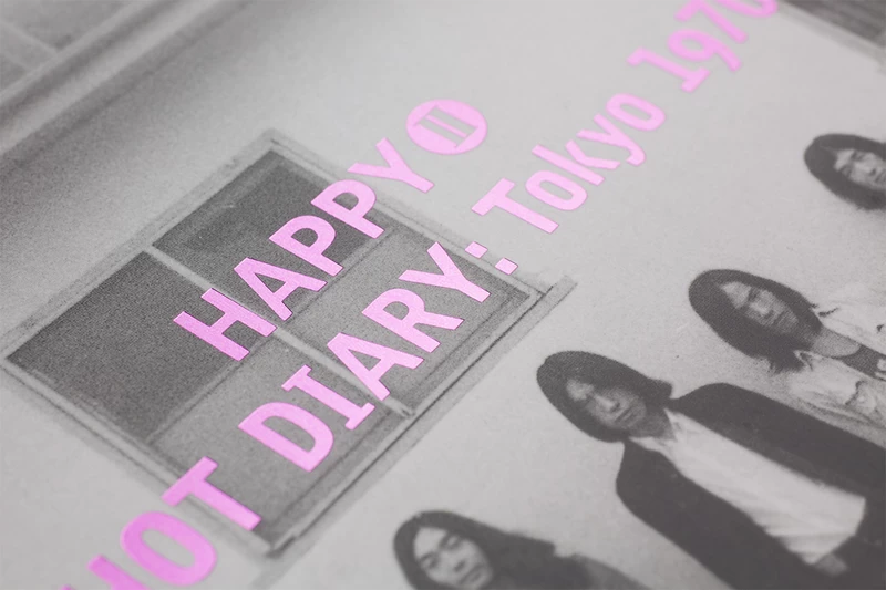 HAPPY SNAPSHOT DIARY TOKYO 68ー73 HAPPY SNAPSHOT DIARY: Tokyo 1968-1973 - Mike NOGAMI | shashasha