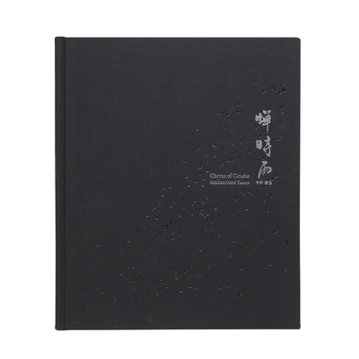 GYAROMI PRODUCT ARCHIVE VOL.1 フォトブック サイン marche