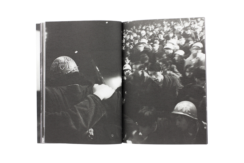 Tokyo University 1968-1969―Behind the Blockade - Hitomi