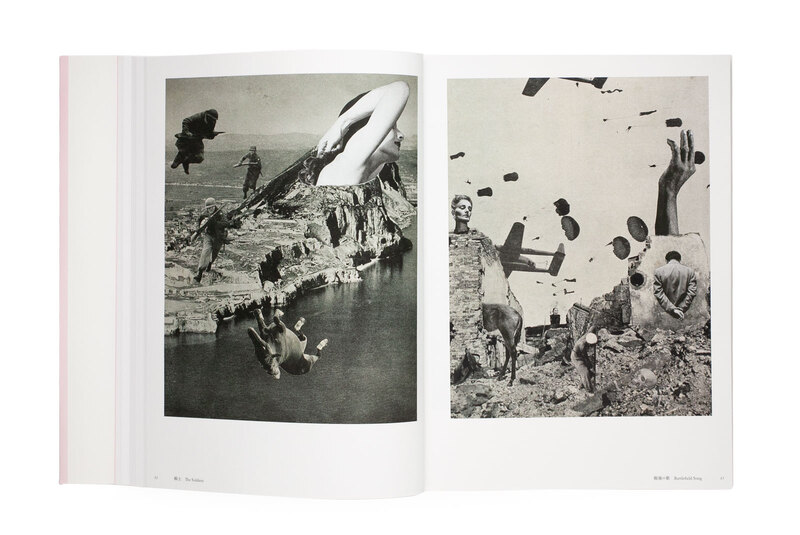 Photo Collage, The Miracle of Silence - Toshiko OKANOUE | shashasha ...