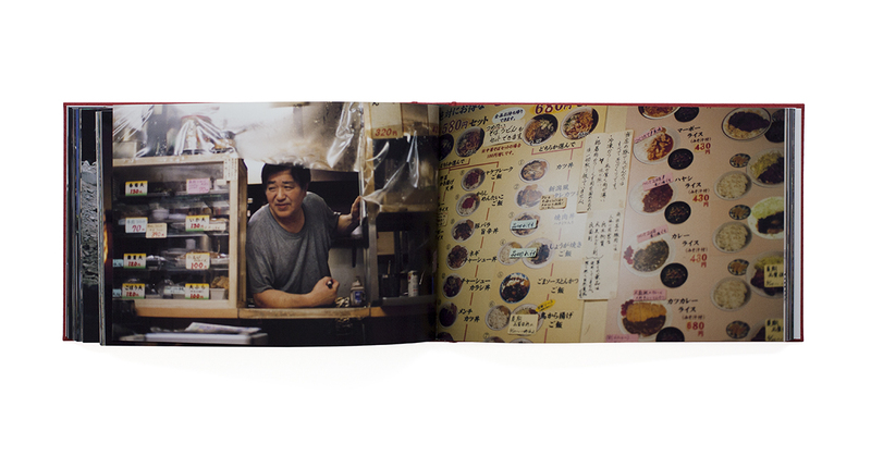 解業 - 鈴木育郎 | shashasha 写々者 - 写真集とアートブック