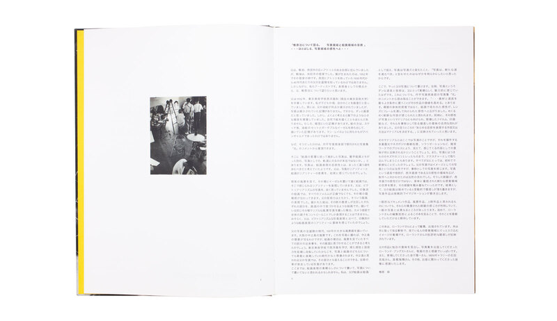 Osamu Shiihara - 椎原治 | shashasha 写々者 - 写真集とアートブック