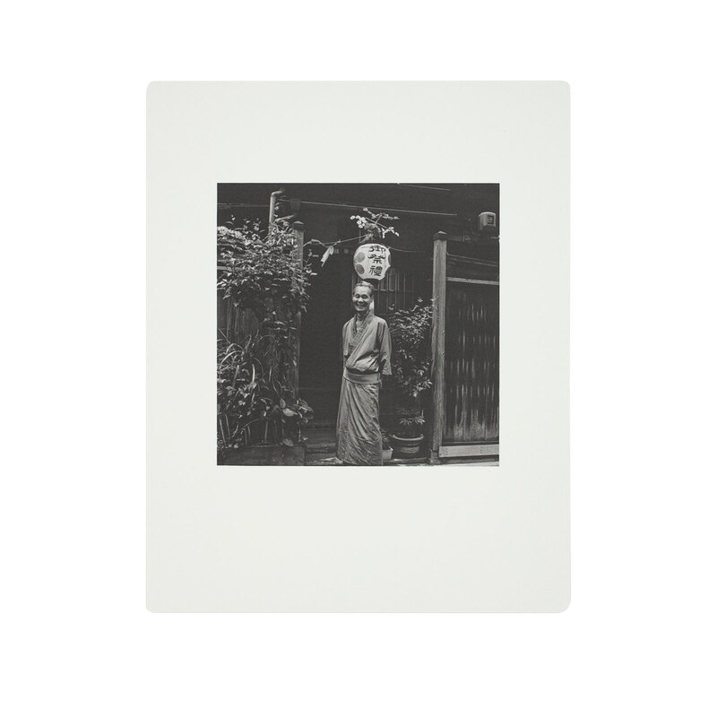 Anonymous Men and Women: Tokyo 1976-78 - 須田一政