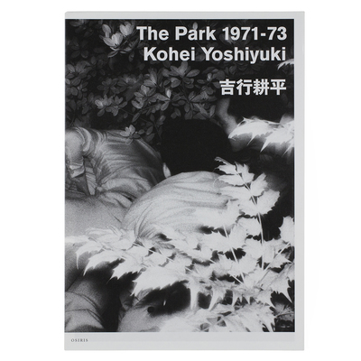 The Park 1971-73 - 吉行耕平 | shashasha 写々者 - 写真集とアートブック