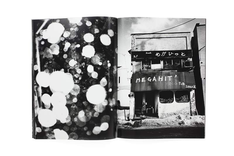 記録 12号 - 森山大道 | shashasha 写々者 - 写真集とアートブック