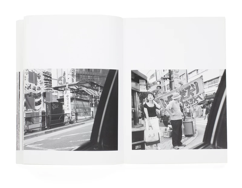東京夏物語 - 荒木経惟 | shashasha 写々者 - 写真集とアートブック