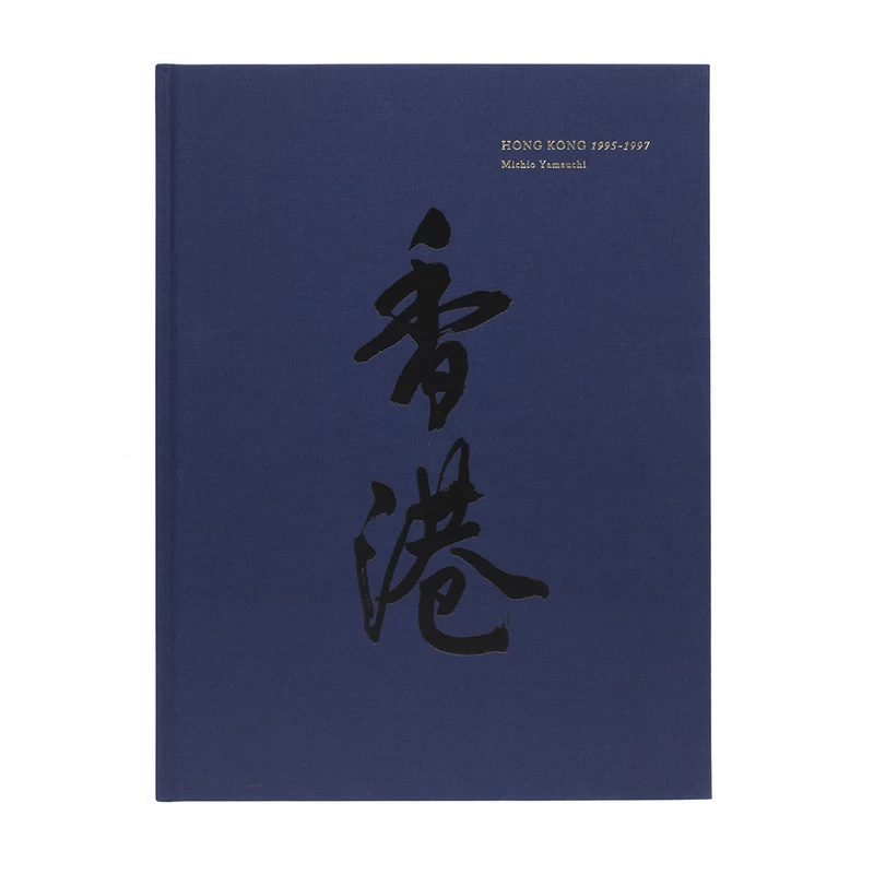 ◇Sotheby'sオークションカタログ 1990 香港◇ ncmhfQspe_AhOYpW.webp