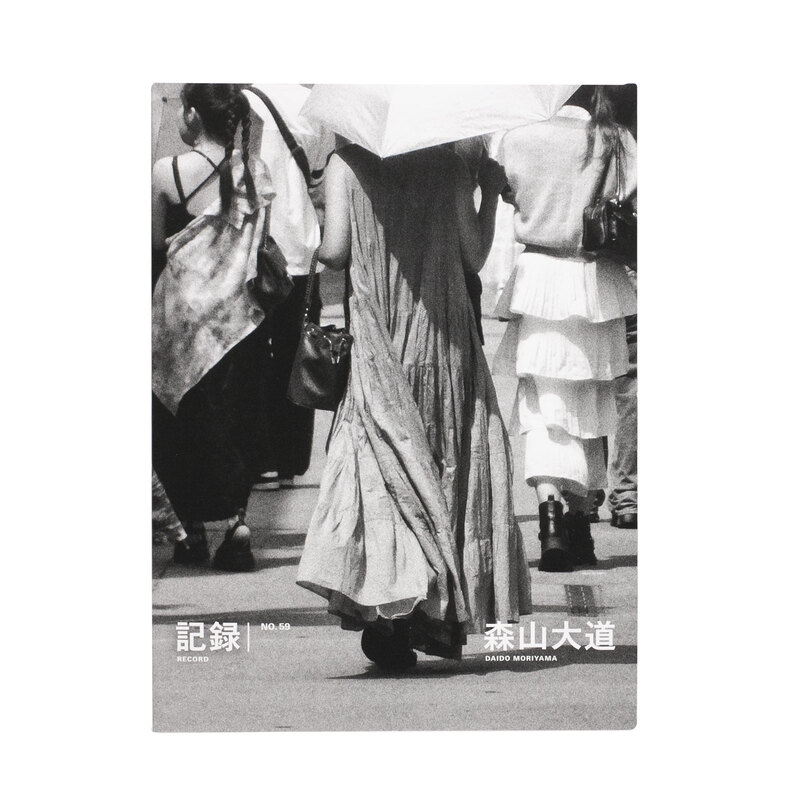 記録59号 - 森山大道 | shashasha 写々者 - 写真集とアートブック