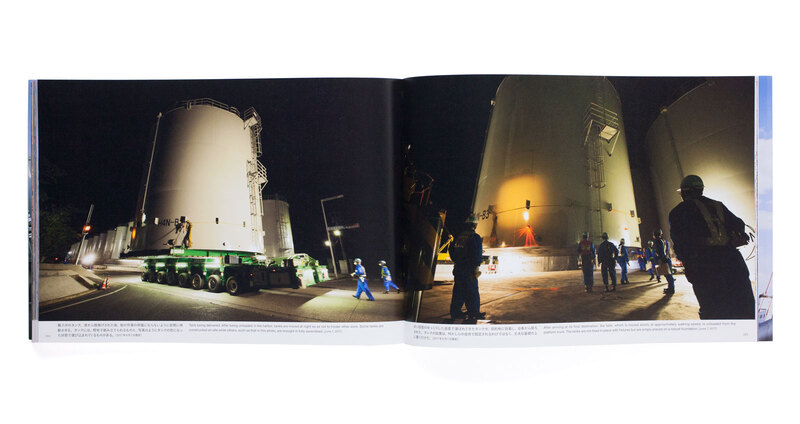 Decommissioning Fukushima - Joe NISHIZAWA | shashasha