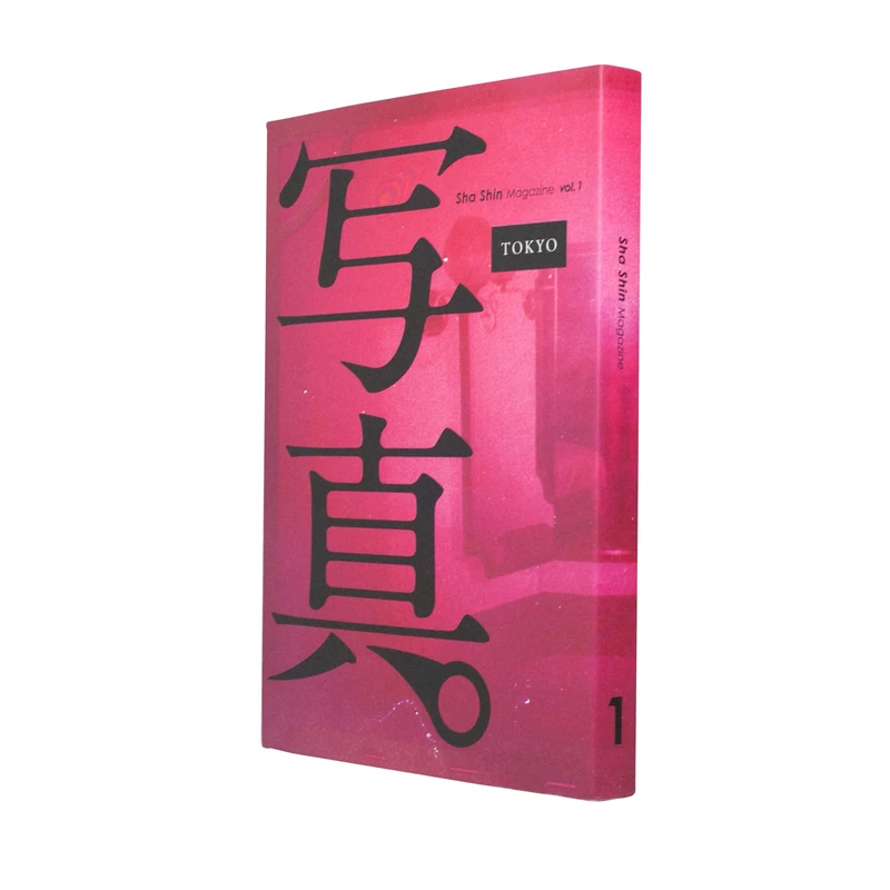 Sha Shin Magazine Vol. 1 - Daisuke YOKOTA, Mayumi HOSOKURA, Yusuke