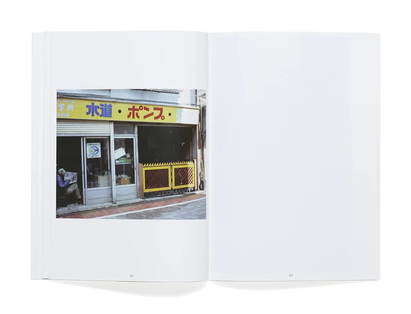 ニッチ東京 - 高梨豊 | shashasha 写々者 - 写真集とアートブック