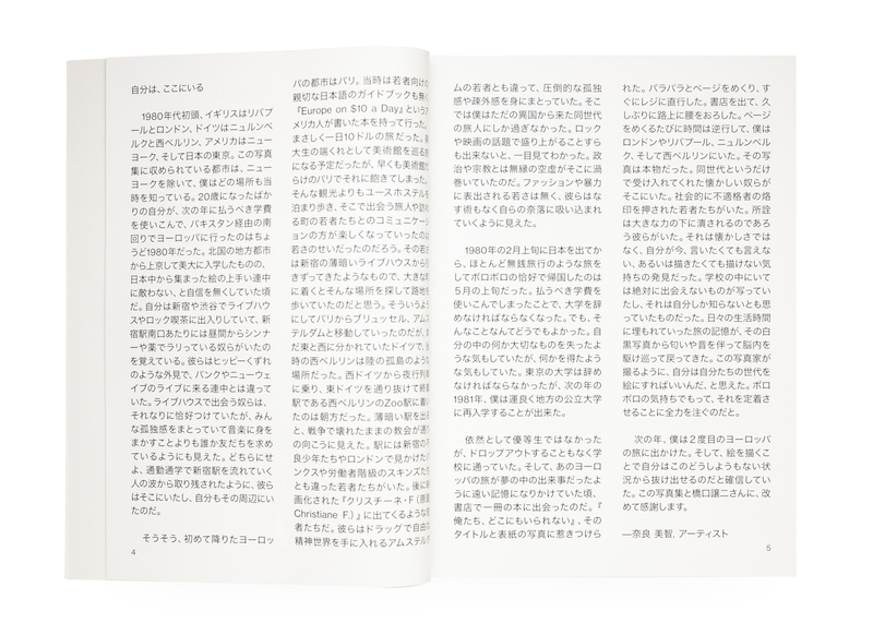 初版本　そして燦く　除籍本 初版本 そして燦く 除籍本 初版本 そして燦く 除籍本 初版本