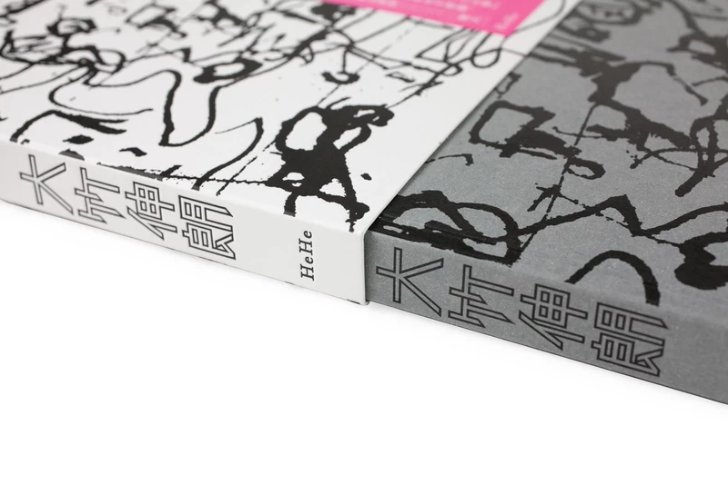 Shinro Ohtake BLDG. 1978-2019 - Shinro OHTAKE | shashasha