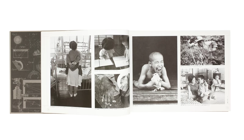 日本現代写真史 1945→95 - Various Artists | shashasha 写々者