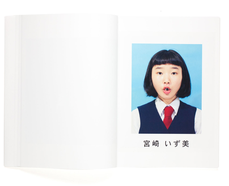 PUNK365 写真集 私と私 - 宮崎いず美 | shashasha 写々者 - 写真集とアートブック