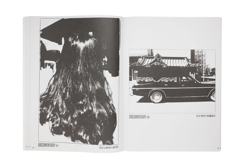 写真時代 1981–1988 - 森山大道 | shashasha 写々者 - 写真集とアート