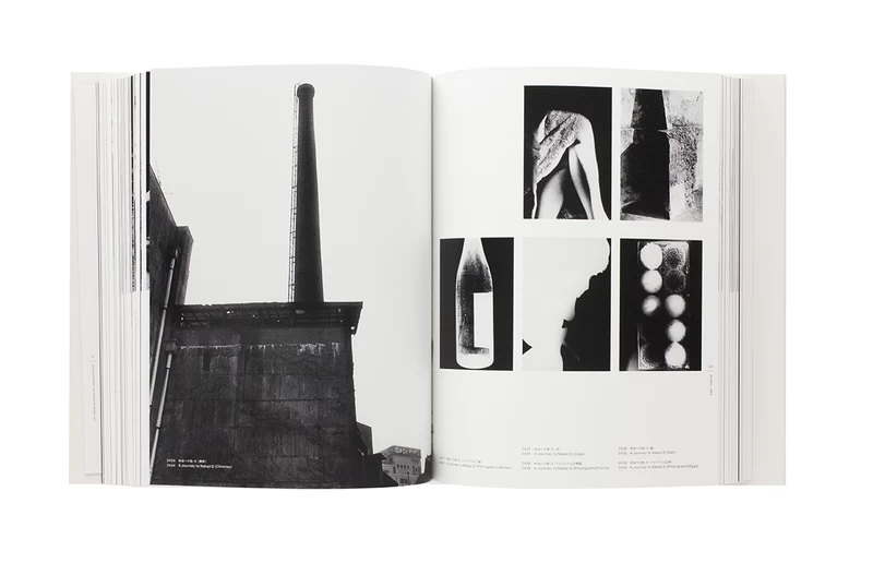 Daido Moriyama: The Complete Works - 森山大道 | shashasha 写々者